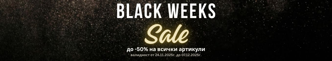 ЧЕРЕН ПЕТЪК