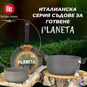 Тиган уок Planeta 28 см