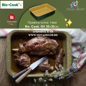 Правоъгълна тава Bio Cook Oil 25х35 см.