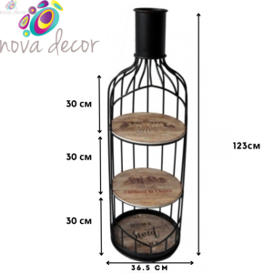 Metal Shelf Black bottle