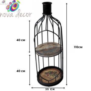 Метална етажерка във формата на бутилка – 2 рафта