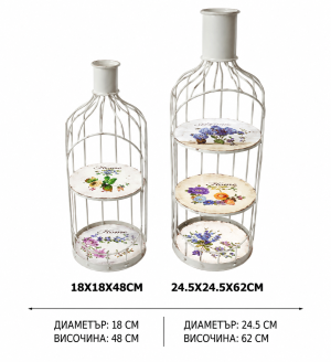Metal Shelf White bottle 2